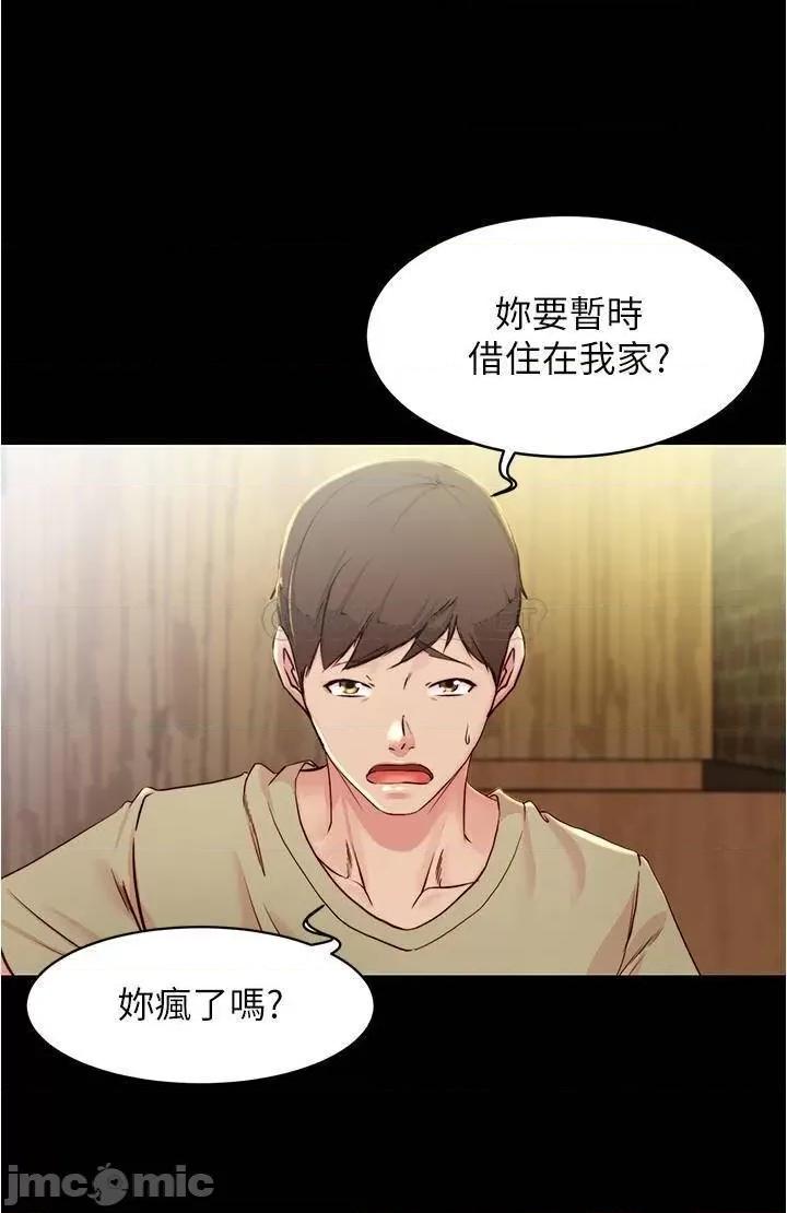 小裤裤笔记 小裤裤笔记 - 第28话 - 只要能再跟阿姨上床…_ (TOPTOON) 第6页