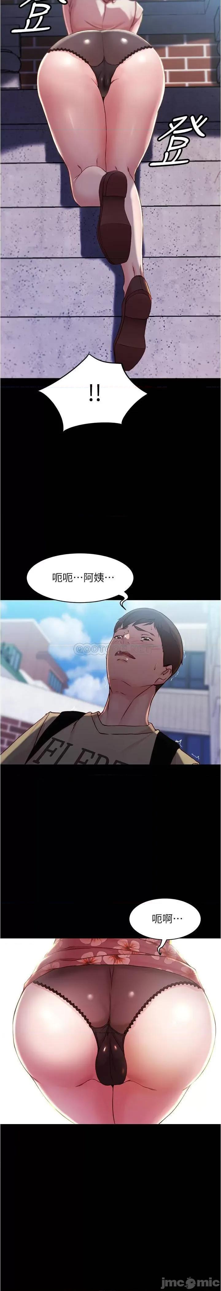 小裤裤笔记 小裤裤笔记 - 第28话 - 只要能再跟阿姨上床…_ (TOPTOON) 第25页