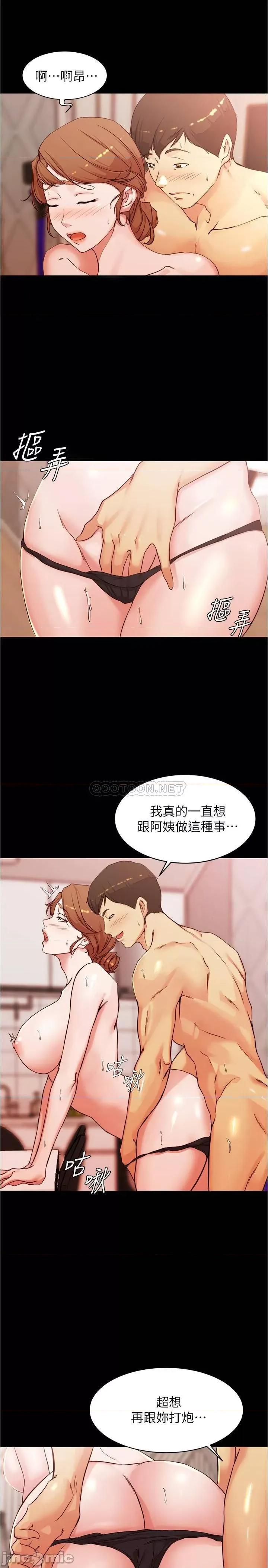 小裤裤笔记 小裤裤笔记 - 第30话 - 忘不掉的强烈快感 (TOPTOON) 第6页