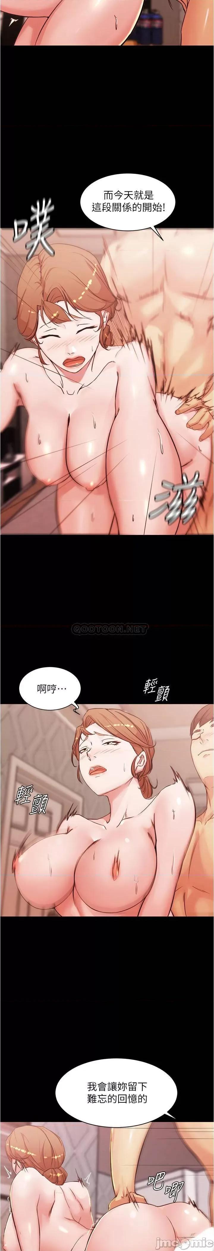 小裤裤笔记 小裤裤笔记 - 第30话 - 忘不掉的强烈快感 (TOPTOON) 第8页