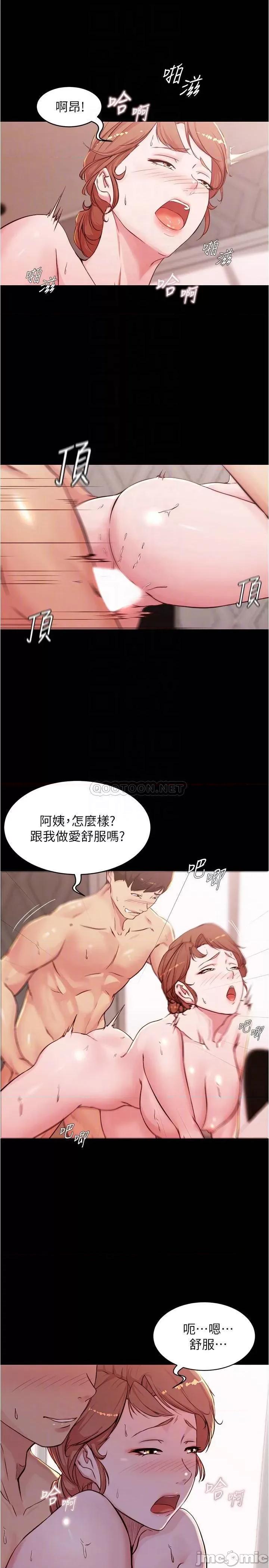 小裤裤笔记 小裤裤笔记 - 第30话 - 忘不掉的强烈快感 (TOPTOON) 第12页
