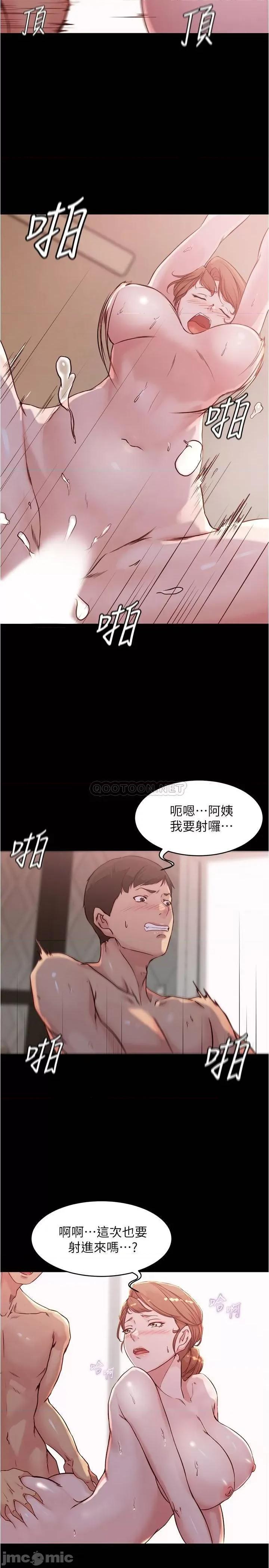 小裤裤笔记 小裤裤笔记 - 第30话 - 忘不掉的强烈快感 (TOPTOON) 第17页