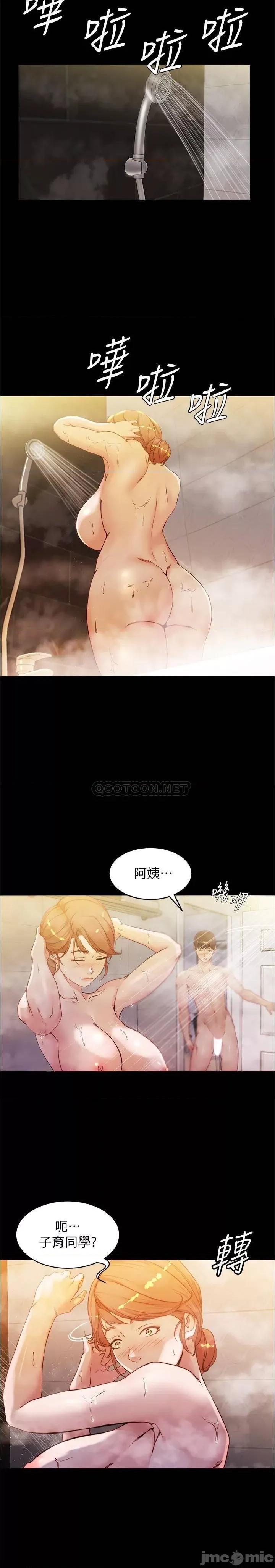 小裤裤笔记 小裤裤笔记 - 第30话 - 忘不掉的强烈快感 (TOPTOON) 第20页