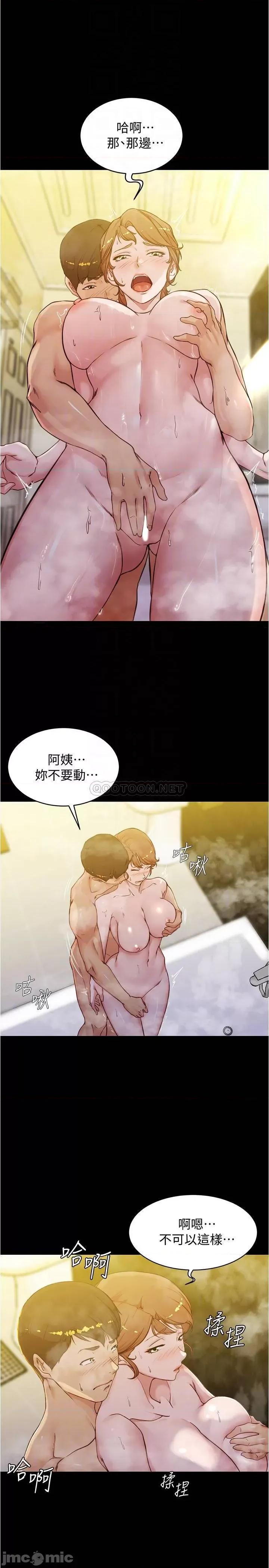 小裤裤笔记 小裤裤笔记 - 第31话 - 妳想再来一炮吧_ (TOPTOON) 第8页