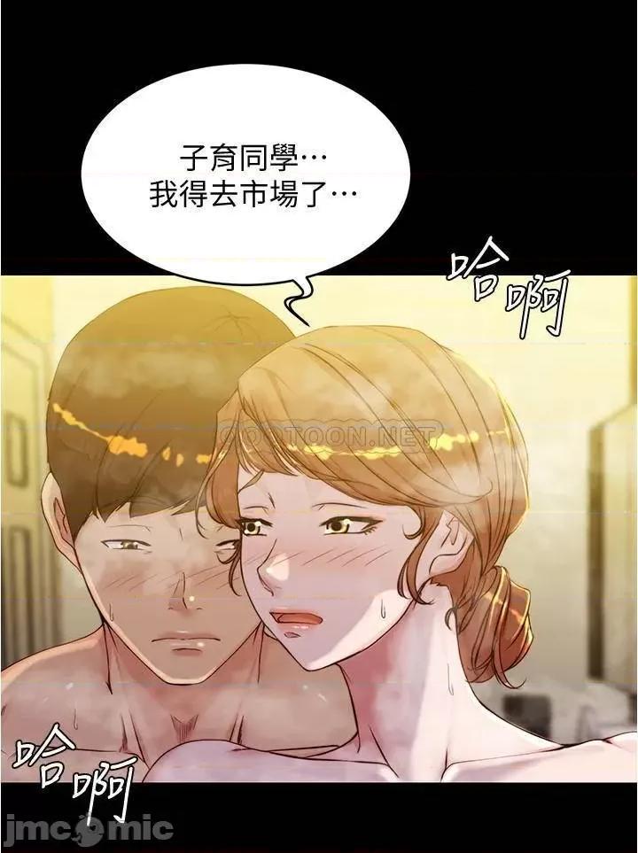 小裤裤笔记 小裤裤笔记 - 第31话 - 妳想再来一炮吧_ (TOPTOON) 第9页