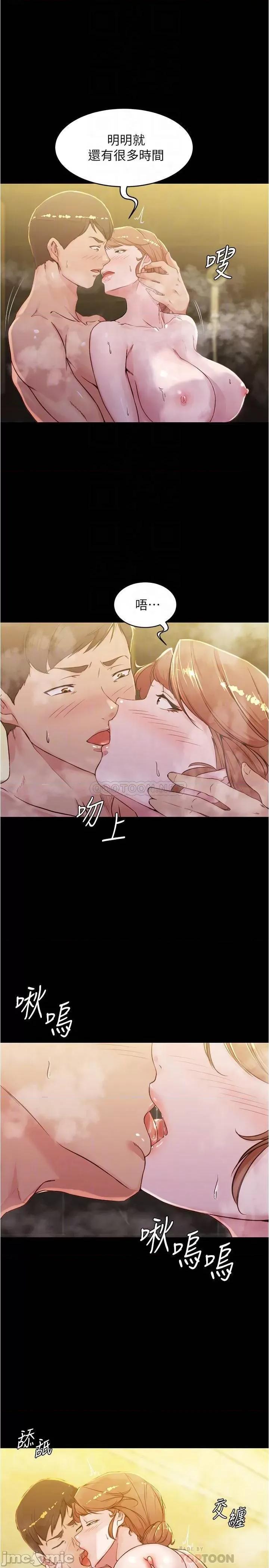 小裤裤笔记 小裤裤笔记 - 第31话 - 妳想再来一炮吧_ (TOPTOON) 第10页