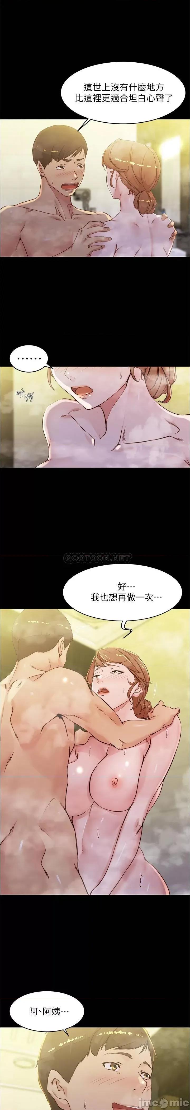 小裤裤笔记 小裤裤笔记 - 第31话 - 妳想再来一炮吧_ (TOPTOON) 第16页