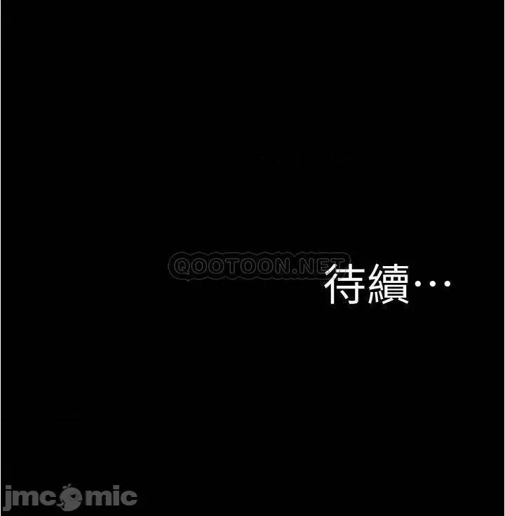 小裤裤笔记 小裤裤笔记 - 第31话 - 妳想再来一炮吧_ (TOPTOON) 第23页