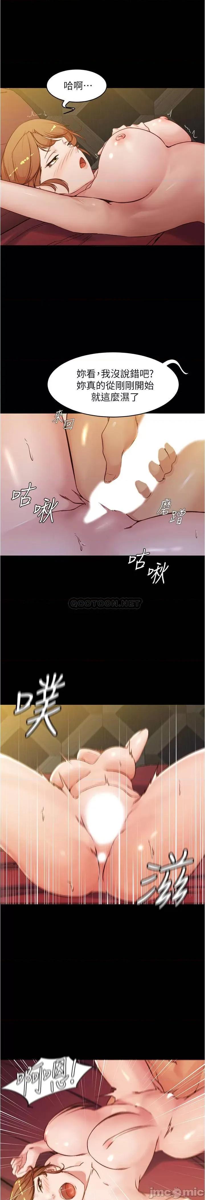 小裤裤笔记 小裤裤笔记 - 第32话 - 恩美阿姨是只属于我的_ (TOPTOON) 第1页