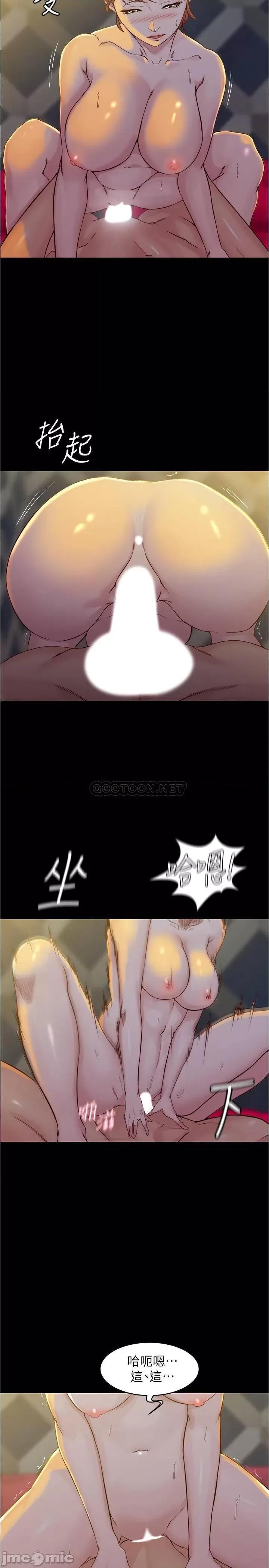 小裤裤笔记 小裤裤笔记 - 第32话 - 恩美阿姨是只属于我的_ (TOPTOON) 第16页