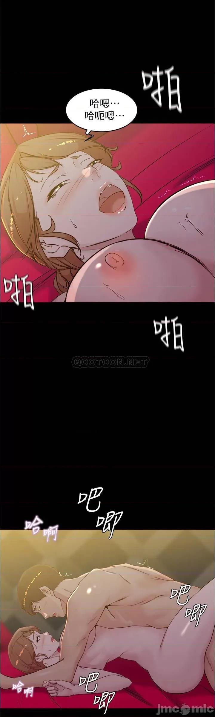 小裤裤笔记 小裤裤笔记 - 第32话 - 恩美阿姨是只属于我的_ (TOPTOON) 第24页