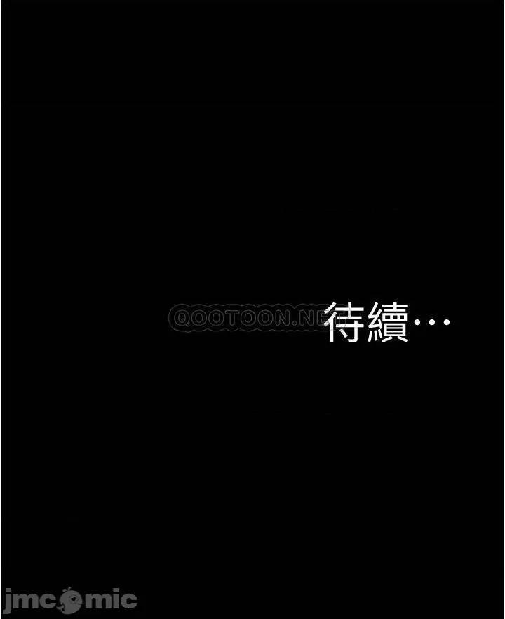 小裤裤笔记 小裤裤笔记 - 第32话 - 恩美阿姨是只属于我的_ (TOPTOON) 第25页