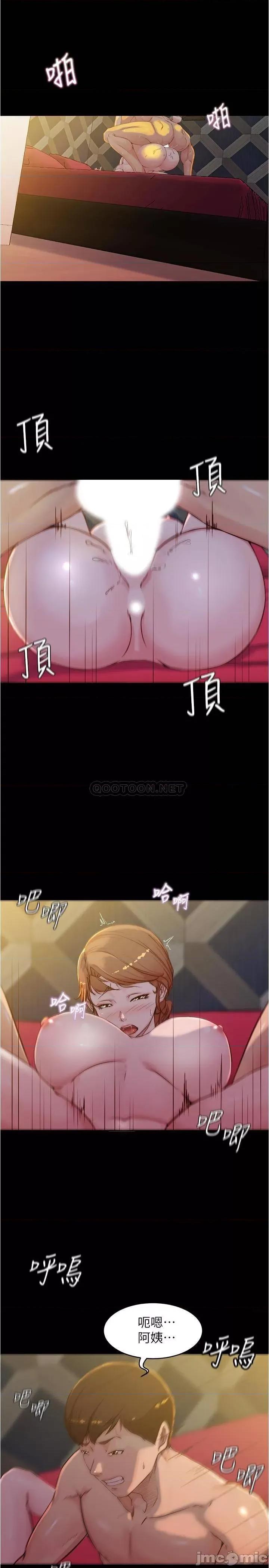 小裤裤笔记 小裤裤笔记 33 第4页
