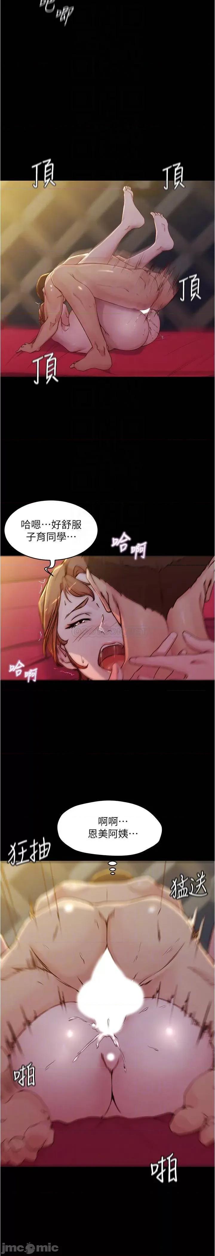 小裤裤笔记 小裤裤笔记 33 第5页