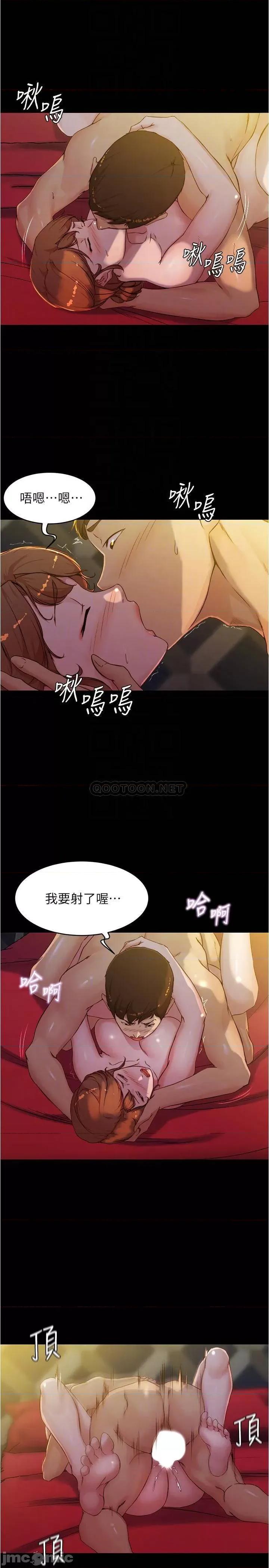 小裤裤笔记 小裤裤笔记 33 第7页