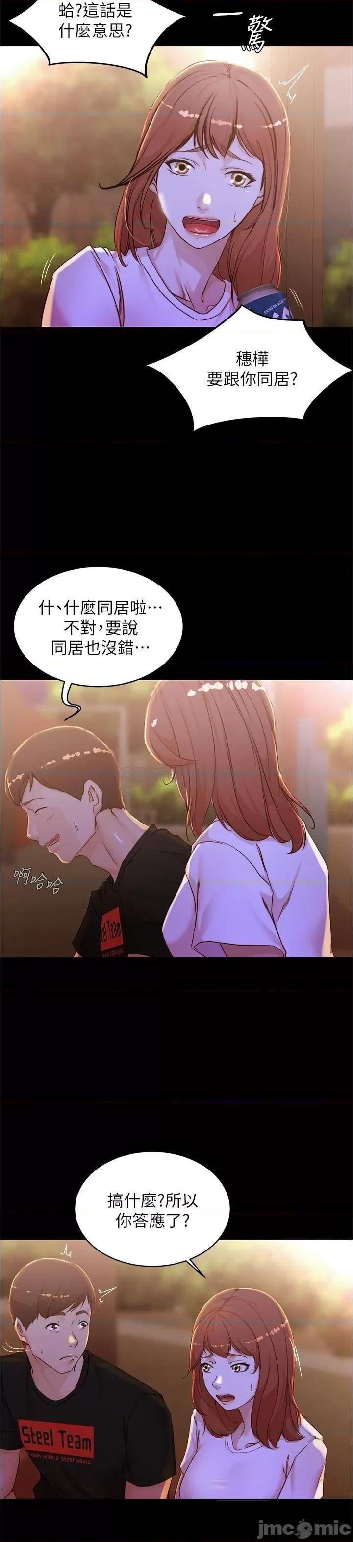 小裤裤笔记 小裤裤笔记 33 第21页
