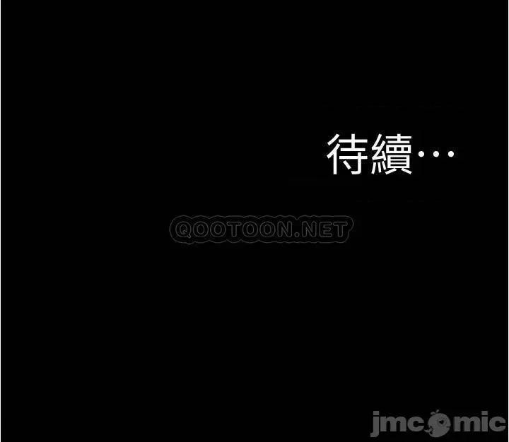 小裤裤笔记 小裤裤笔记 33 第23页