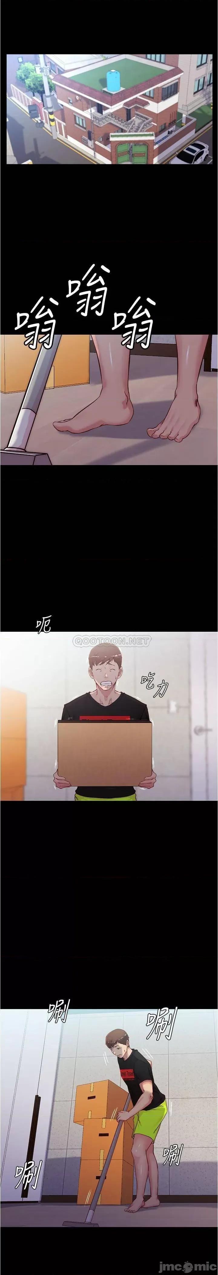 小裤裤笔记 小裤裤笔记 34 第8页