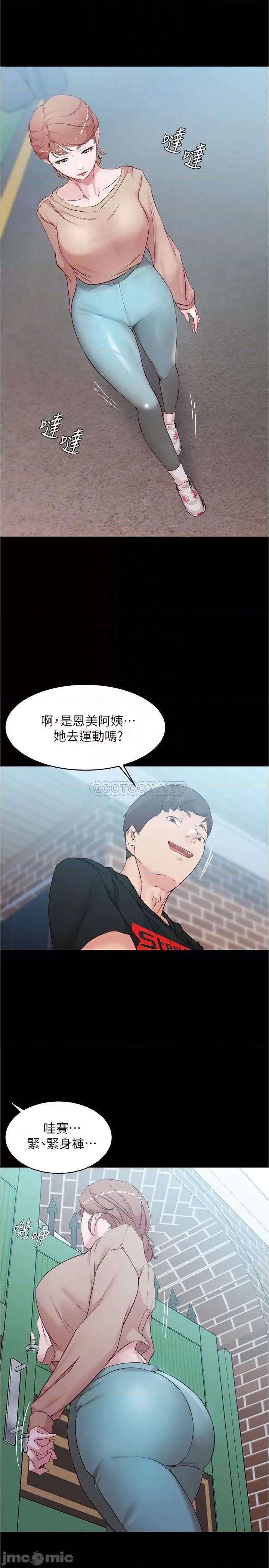 小裤裤笔记 小裤裤笔记 34 第11页