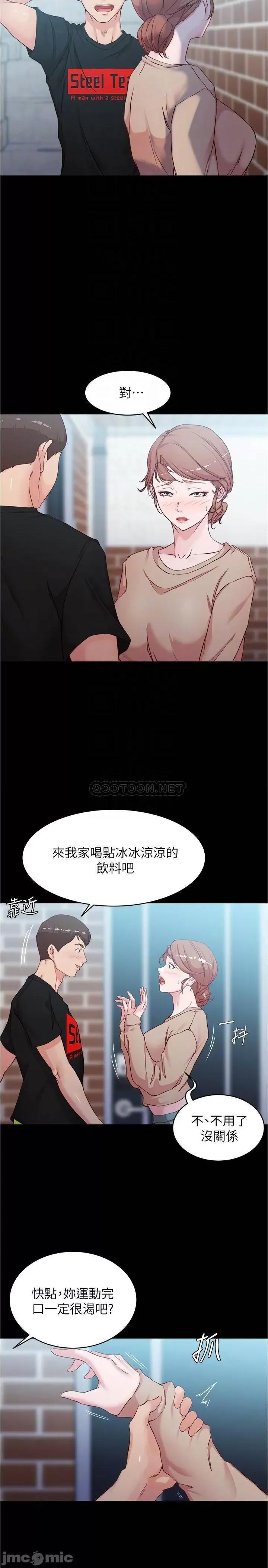 小裤裤笔记 小裤裤笔记 34 第13页