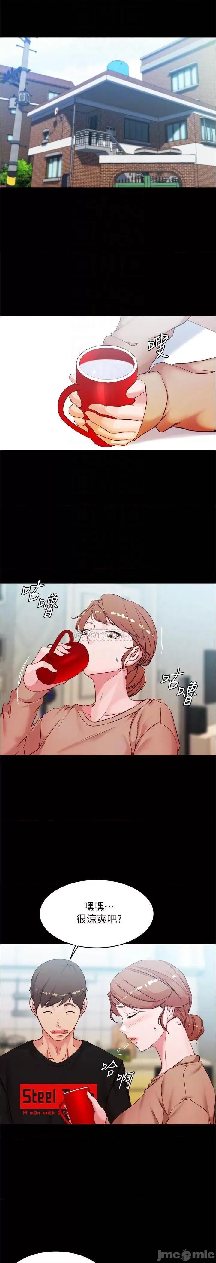 小裤裤笔记 小裤裤笔记 34 第15页