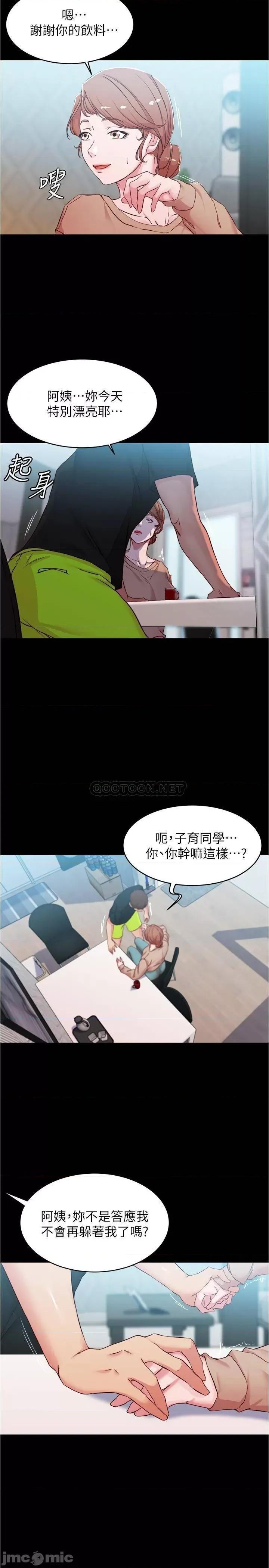 小裤裤笔记 小裤裤笔记 34 第16页
