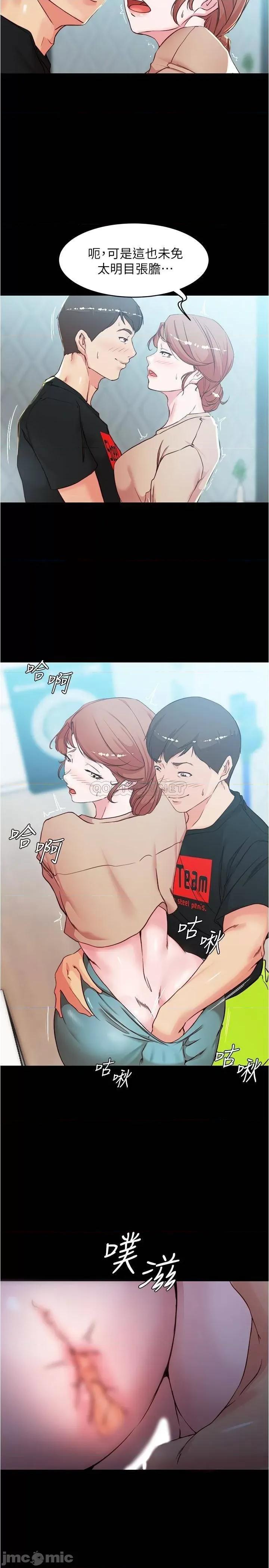 小裤裤笔记 小裤裤笔记 34 第23页