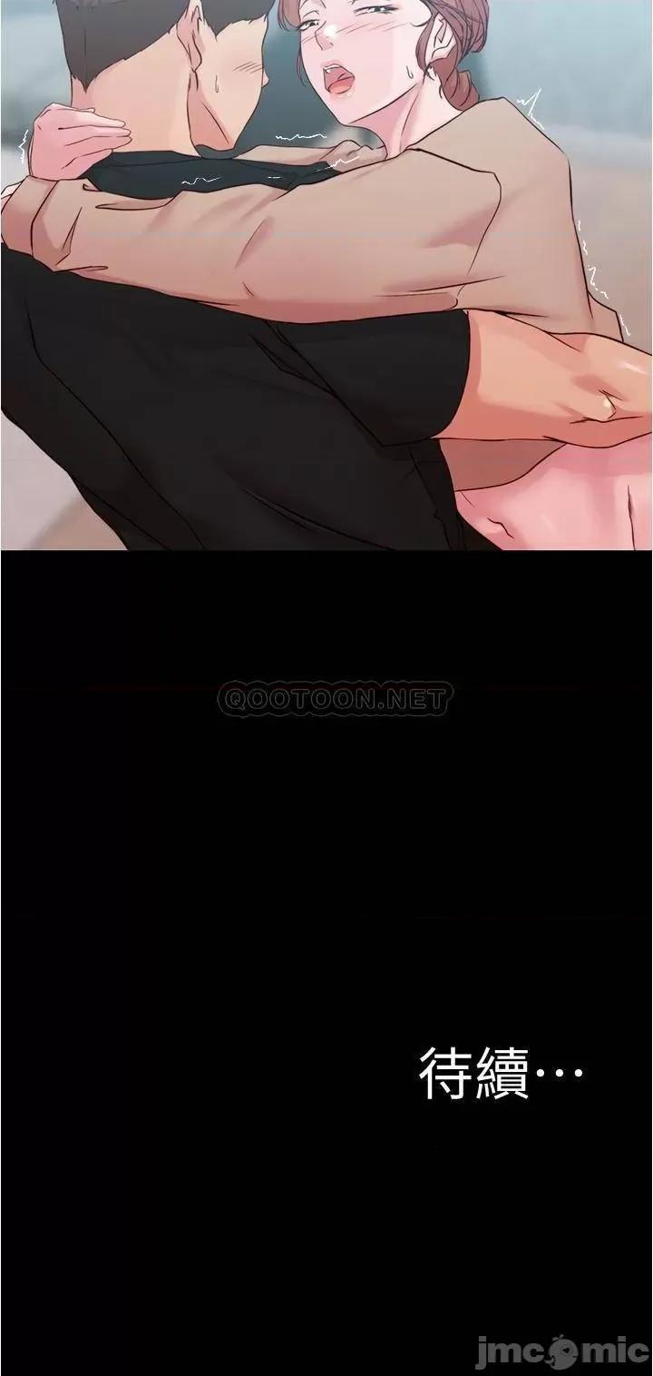 小裤裤笔记 小裤裤笔记 34 第25页