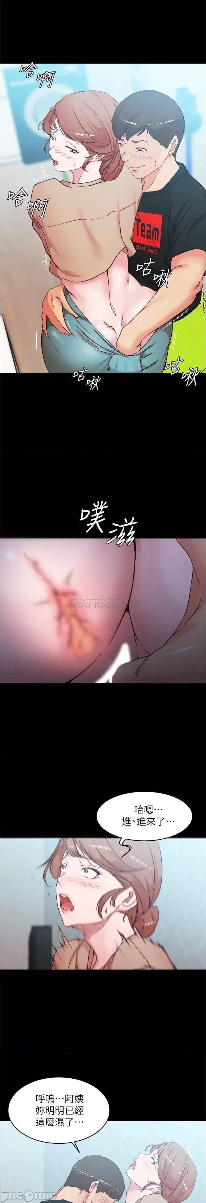 小裤裤笔记 小裤裤笔记 35 第1页