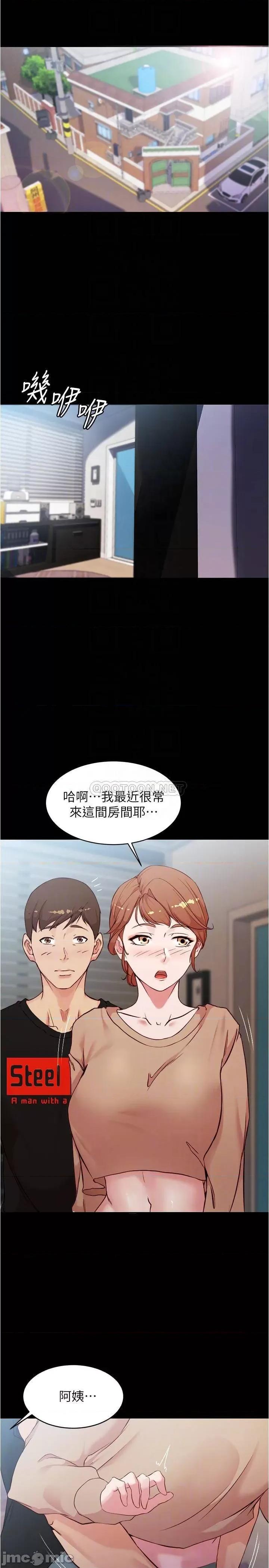 小裤裤笔记 小裤裤笔记 35 第4页