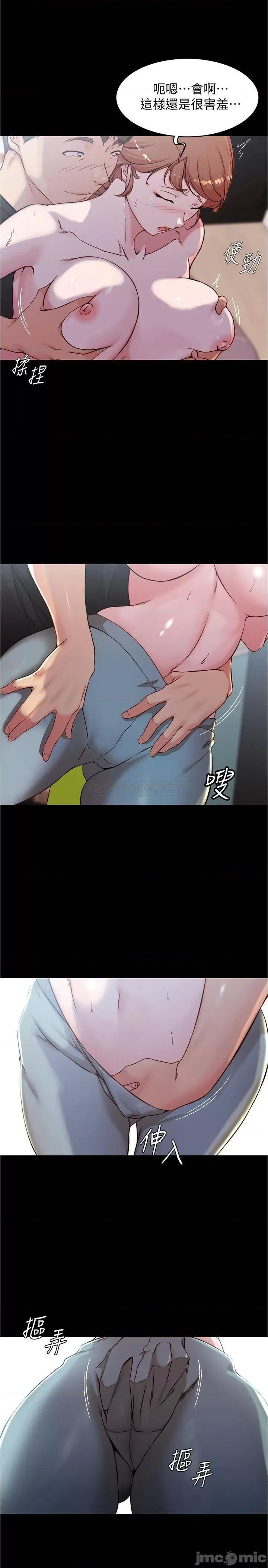 小裤裤笔记 小裤裤笔记 35 第8页