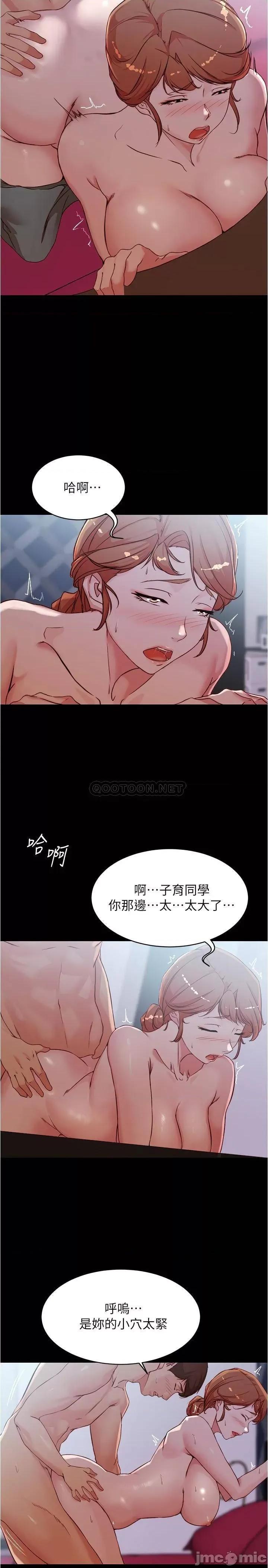 小裤裤笔记 小裤裤笔记 35 第14页
