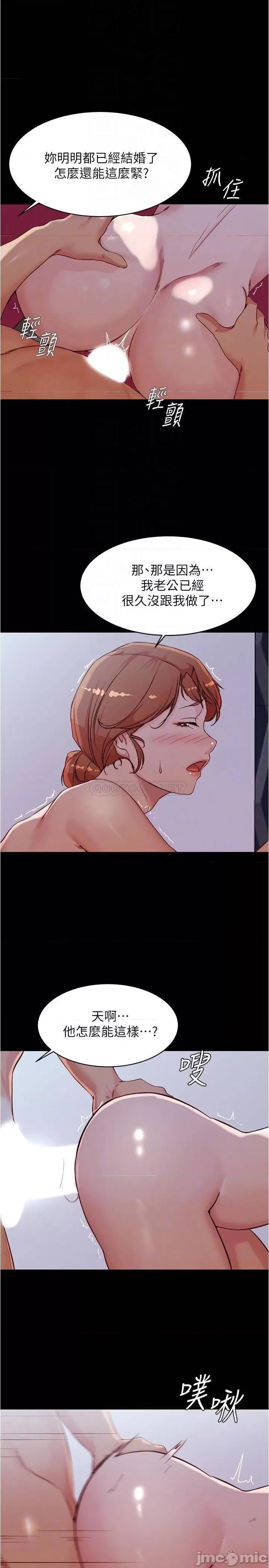 小裤裤笔记 小裤裤笔记 35 第15页
