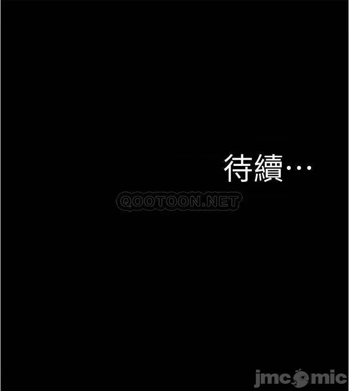 小裤裤笔记 小裤裤笔记 35 第22页
