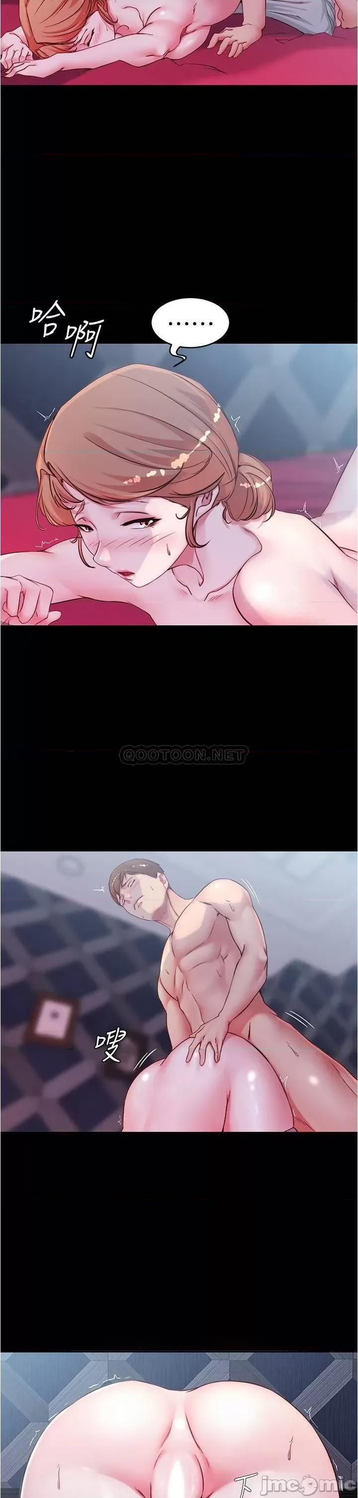 小裤裤笔记 小裤裤笔记 36 第6页