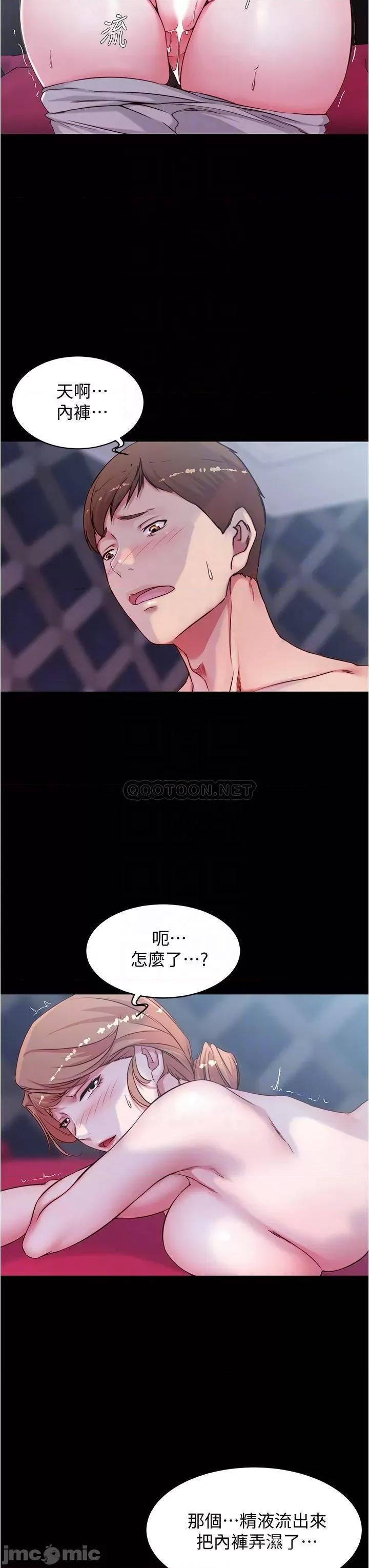 小裤裤笔记 小裤裤笔记 36 第7页