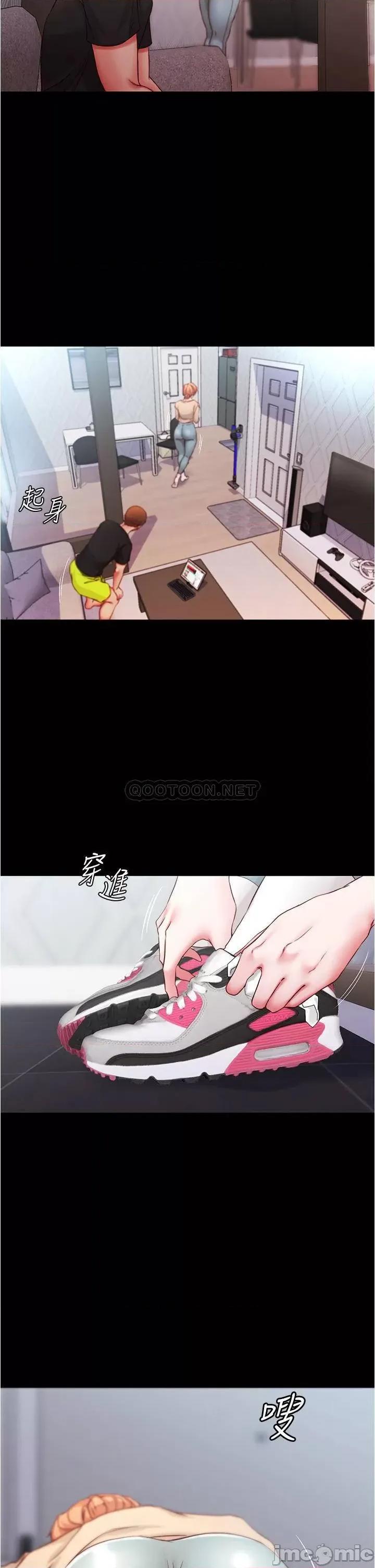 小裤裤笔记 小裤裤笔记 36 第12页