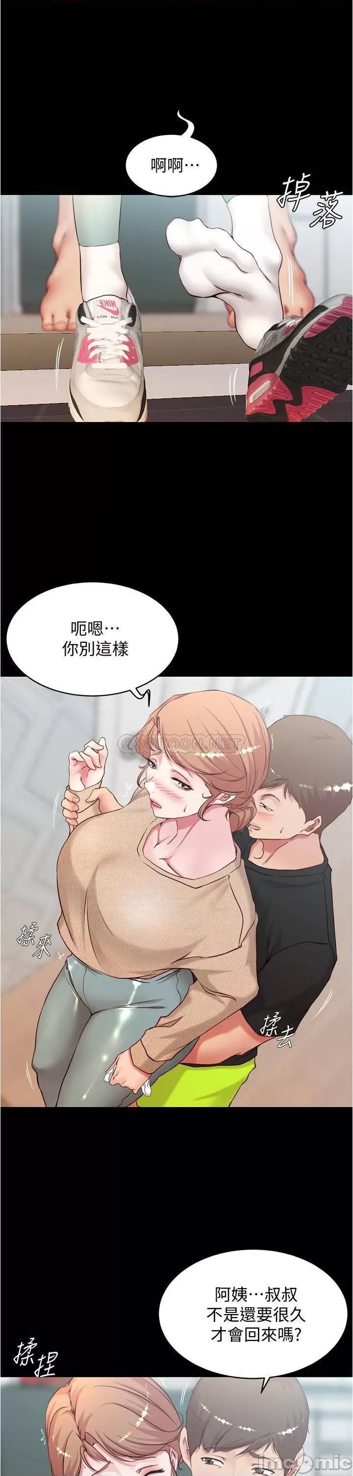 小裤裤笔记 小裤裤笔记 36 第18页