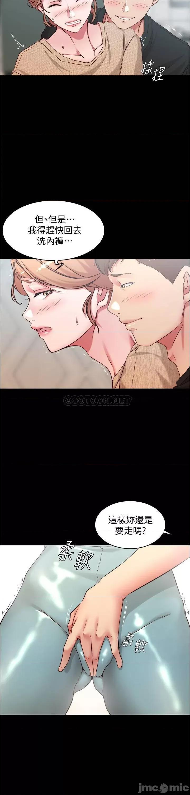 小裤裤笔记 小裤裤笔记 36 第19页
