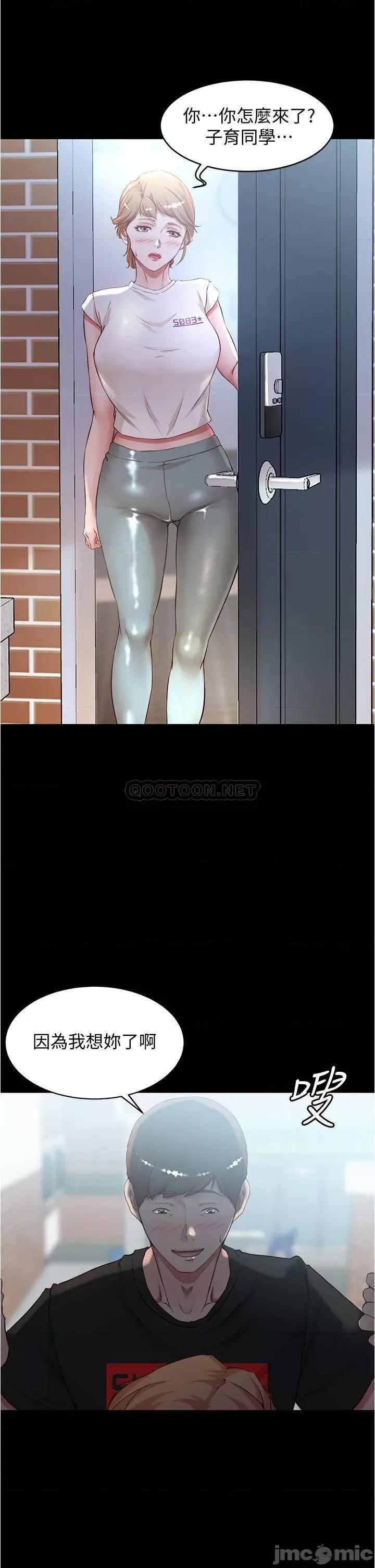 小裤裤笔记 小裤裤笔记 36 第27页