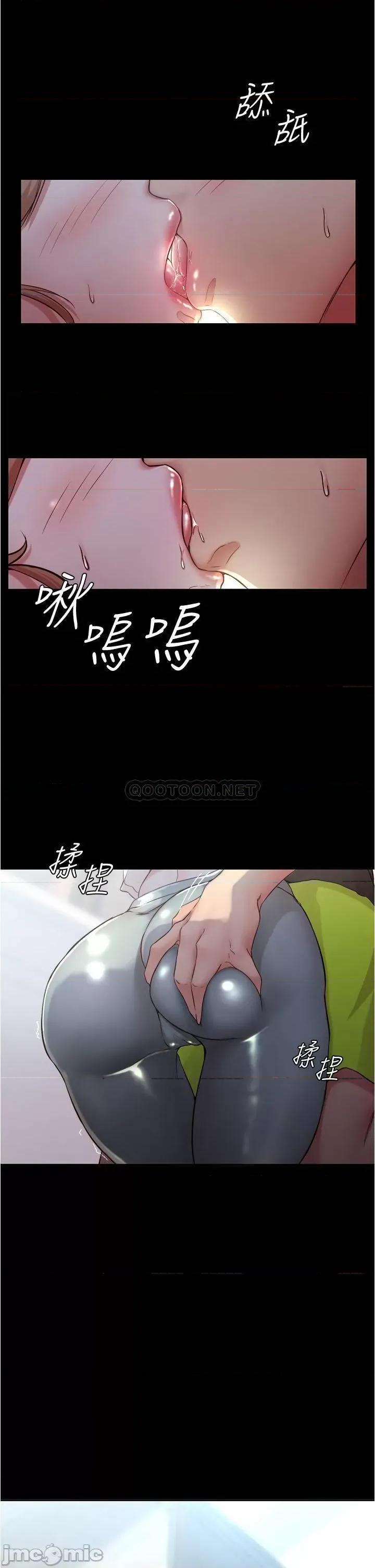 小裤裤笔记 小裤裤笔记 36 第30页