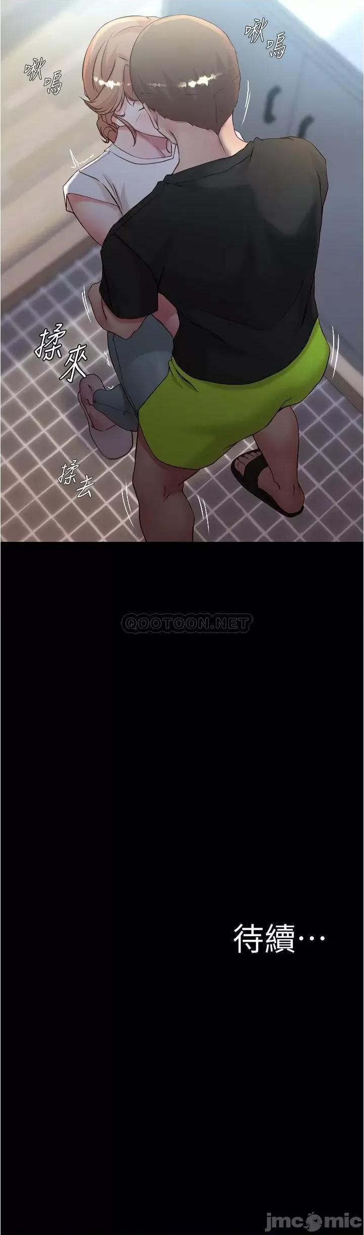 小裤裤笔记 小裤裤笔记 36 第31页