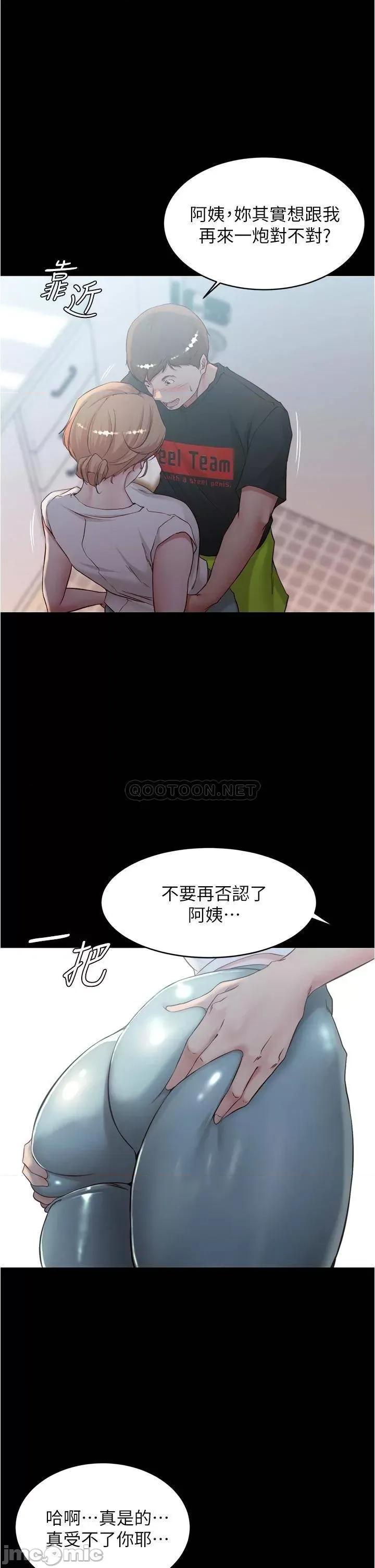 小裤裤笔记 小裤裤笔记 37 第1页