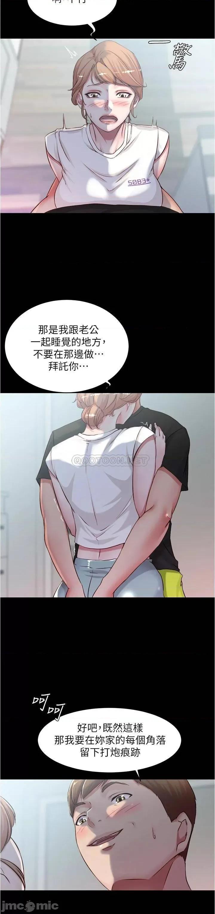 小裤裤笔记 小裤裤笔记 37 第7页
