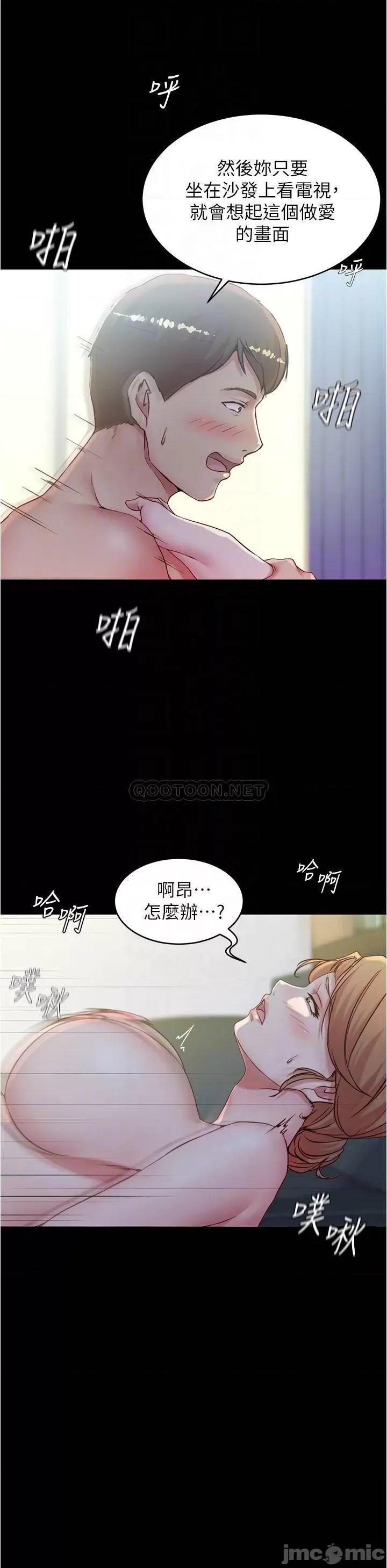 小裤裤笔记 小裤裤笔记 37 第14页
