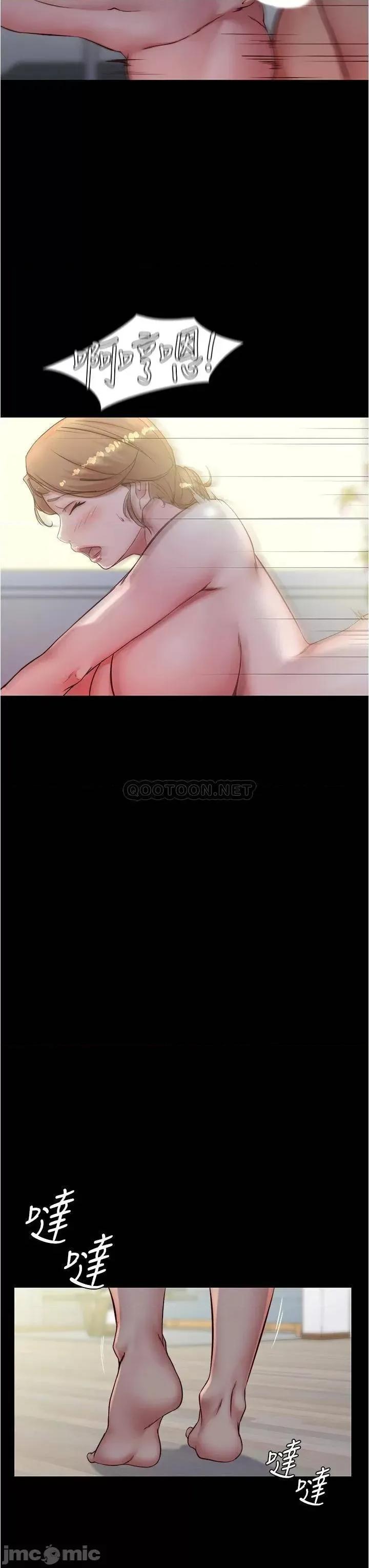 小裤裤笔记 小裤裤笔记 37 第17页