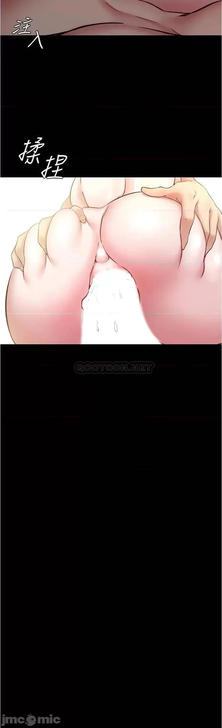 小裤裤笔记 小裤裤笔记 37 第23页