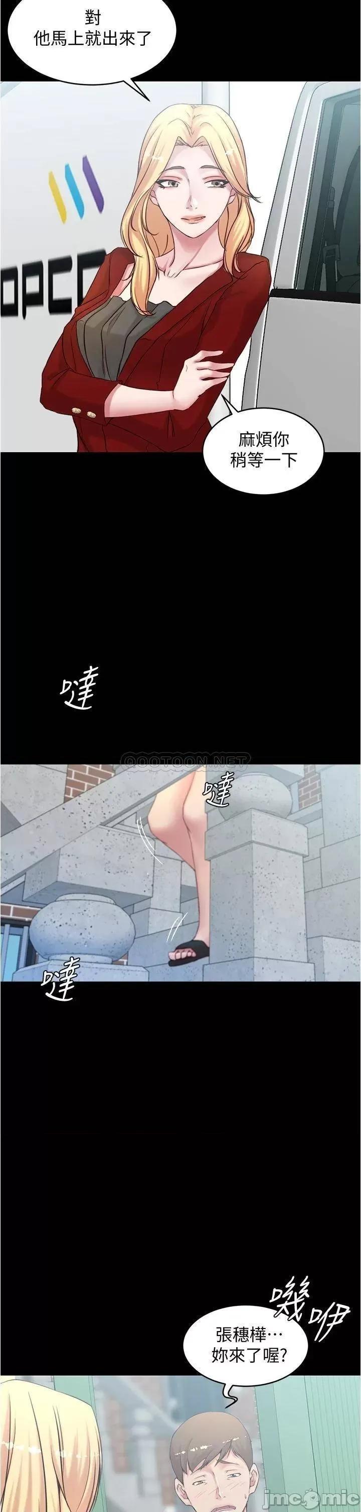 小裤裤笔记 小裤裤笔记 37 第27页