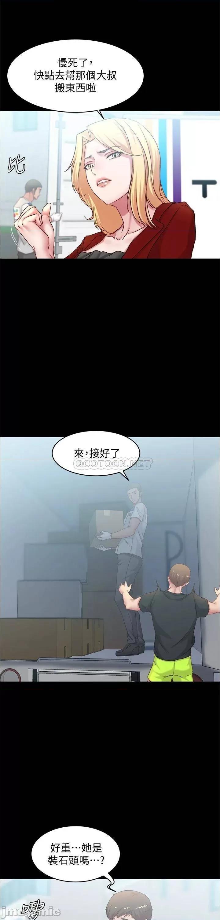 小裤裤笔记 小裤裤笔记 37 第29页