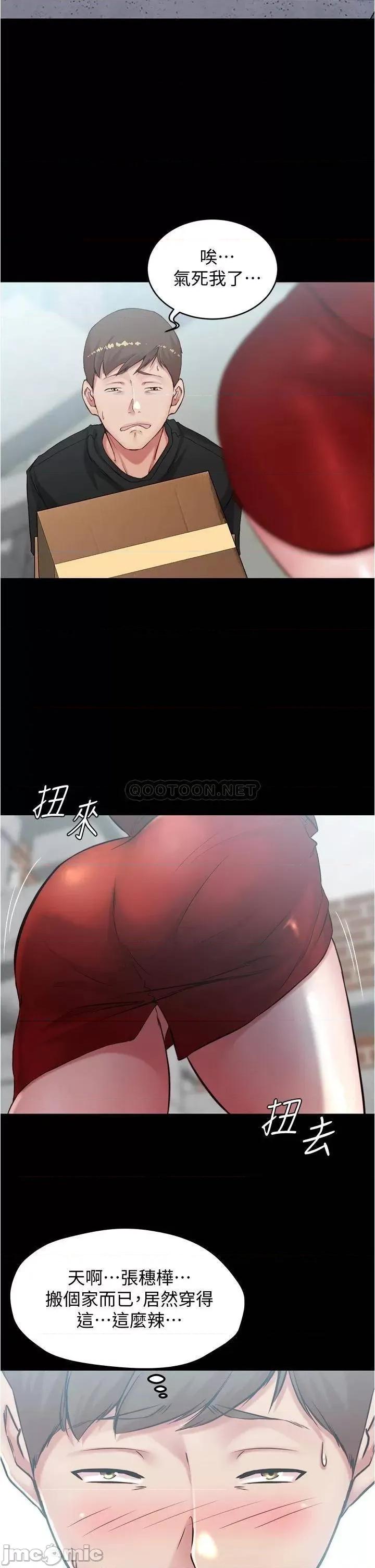 小裤裤笔记 小裤裤笔记 37 第32页